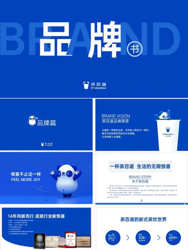 警惕宣传片制作中的常见误区