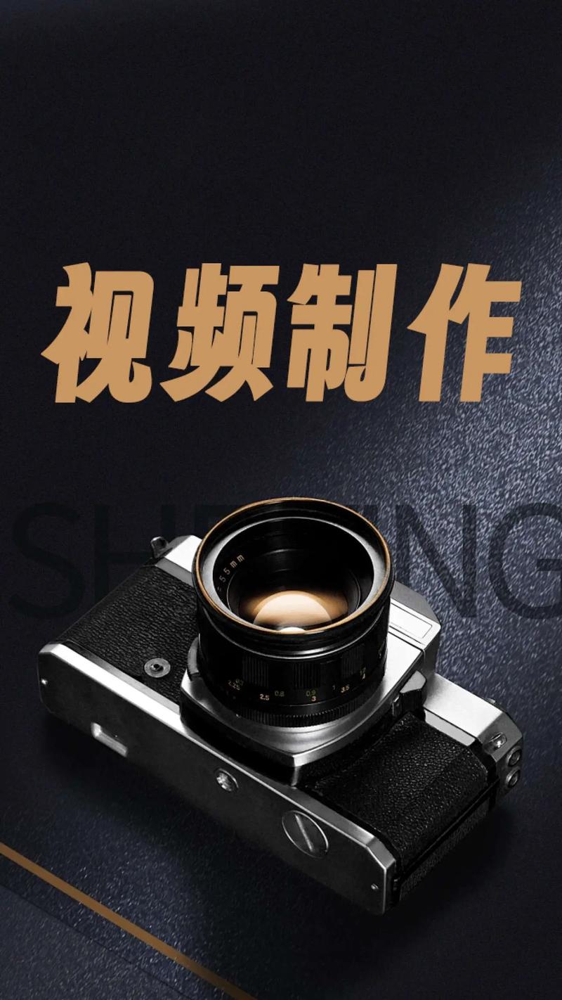 活动执行